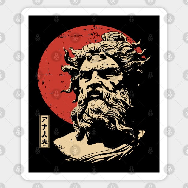 Hades Greek God of the Underworld Vintage Art Magnet by TuncGK